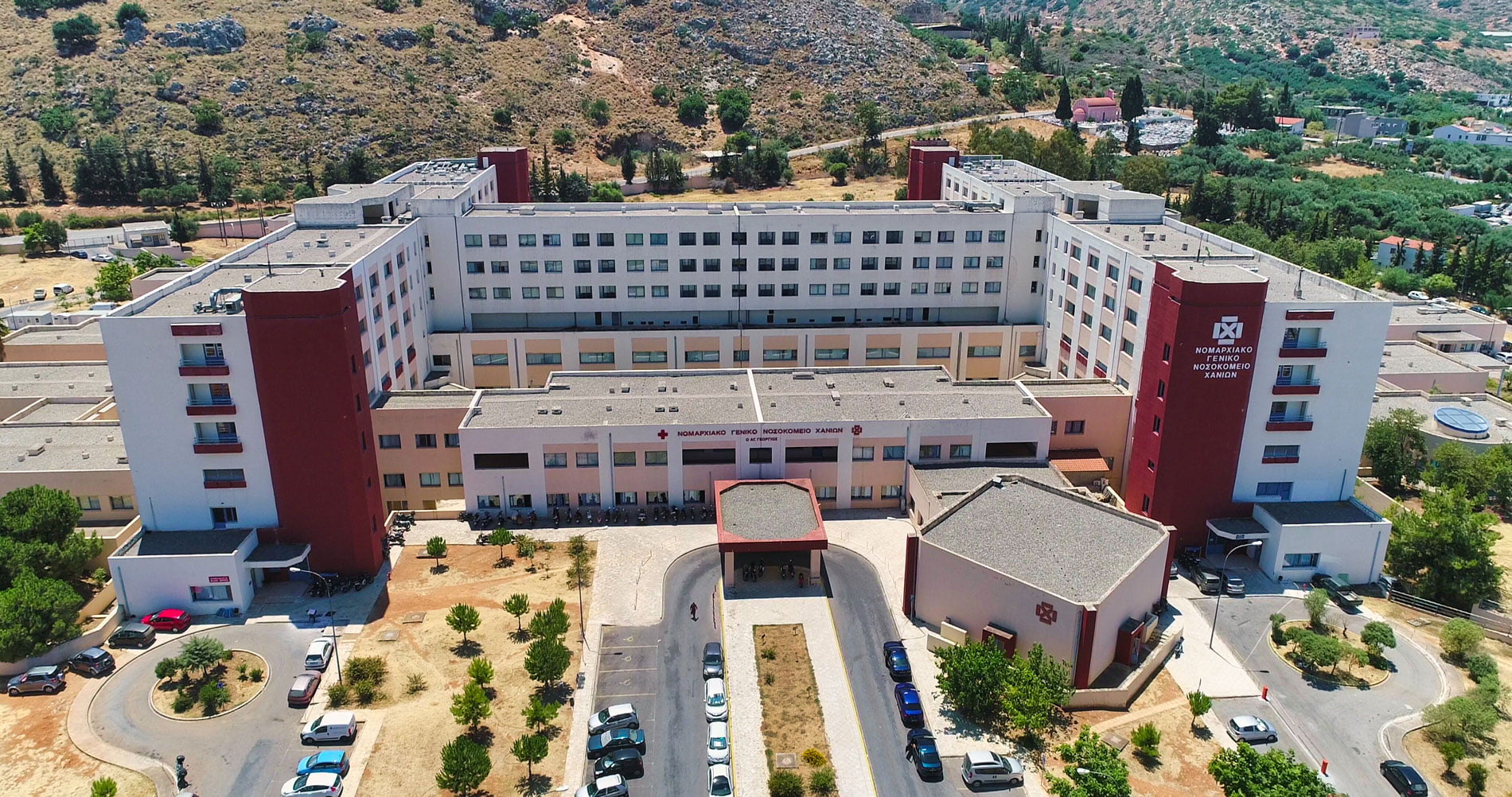 chania hospital