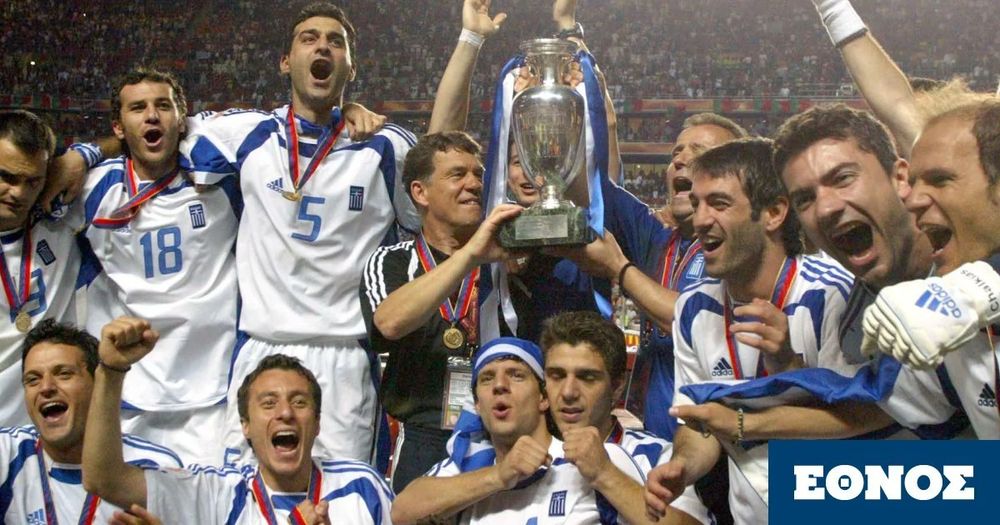 The Greek National Team lifts the Euro 2004 Cup