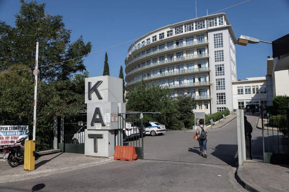 kat hospital in athens greece