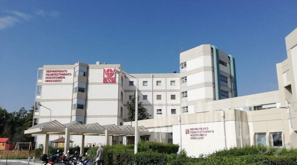 pagni university hospital of heraklion crete