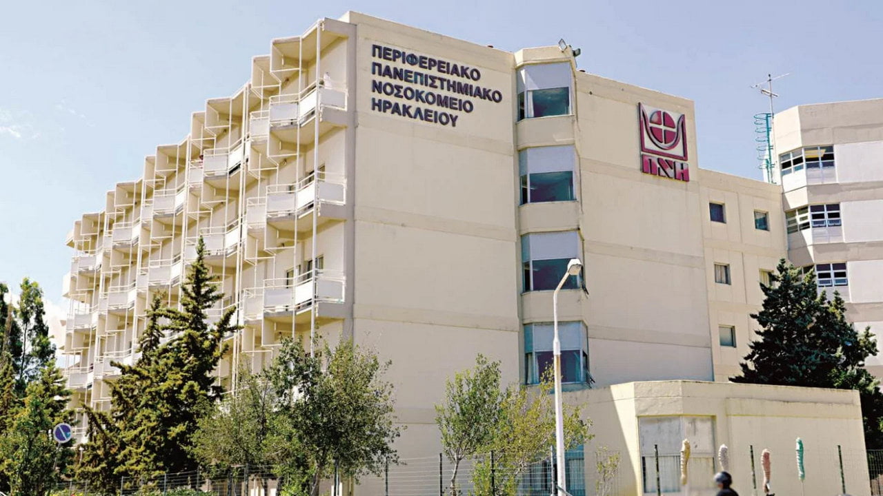 public hospital in greece, pagni in heraklion crete