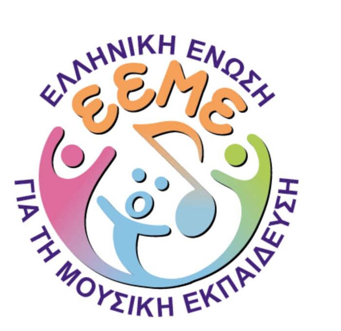 gsme, Greek Society for Music Education